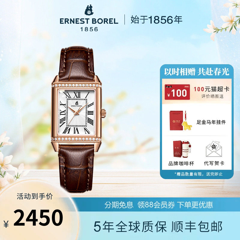 瑞士依波路皮带小方表复古气质石英腕表女款手表女士高级感女表