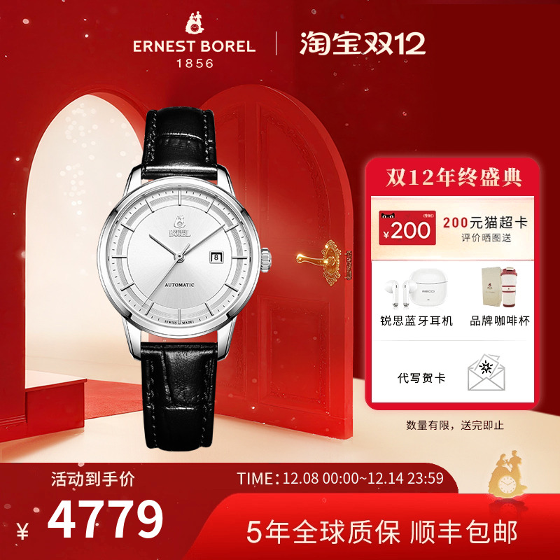 依波路瑞士石英表轻奢真皮腕表