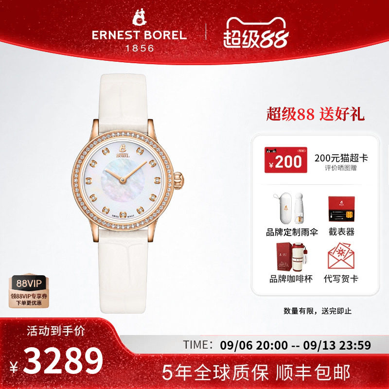 依波路星钻系列真皮圆形女士腕表图片