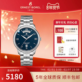 瑞士依波路机械男士 手表COSC天文台认证钢带腕表轻奢正装 手表男