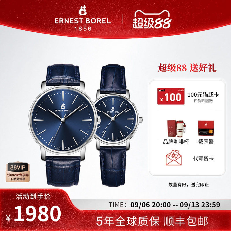 瑞士石英机芯情侣手表新品图片