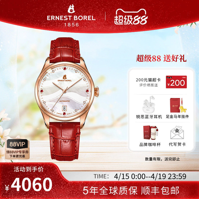 瑞士依波路手表腕表小巧女轻奢小众女士机械手表女款气质轻奢礼品