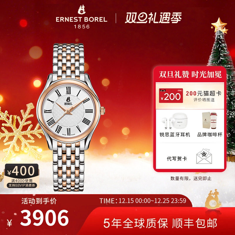 正品钢带男士手表依波路