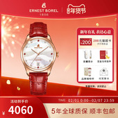 瑞士依波路手表女士皮带机械手表女自动机械机芯高级轻奢日历腕表