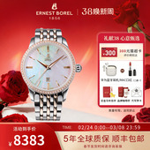 玫瑰金钢带女款 镶钻手表女 机械表 星钻系列 瑞士依波路女表