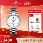 机械表大三针商务男士 瑞士依波路机械腕表男款 都市系列简约时尚 表