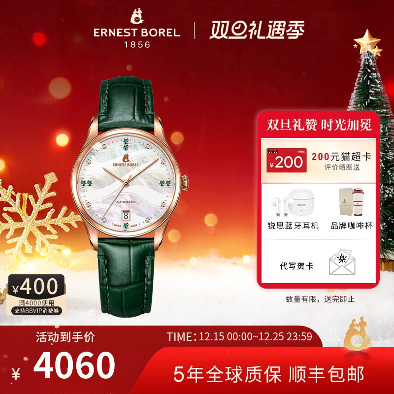 瑞士依波路手表女士高级轻奢女款手表自动机腕表皮带日历女士手表