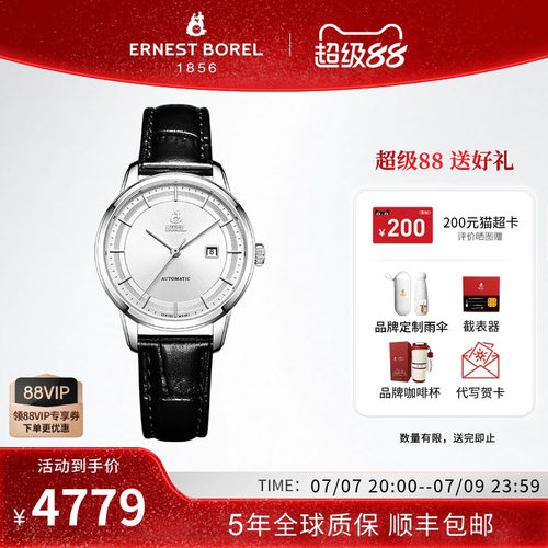 依波路瑞士石英表轻奢真皮腕表