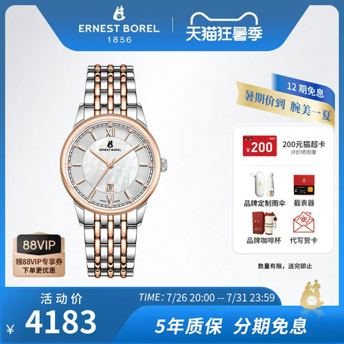 瑞士手表石英表品牌正品依波路腕表轻奢手表官方旗舰店  传承系列