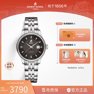 瑞士手表女机械表品牌正品 依波路钢带腕表