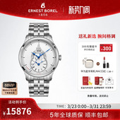 复古系列 机械表 瑞士手表依波路手表两地时日历防水钢带男士 款