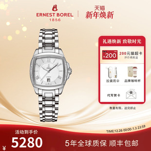 表 钢带手表正装 依波路瑞士手表女自动机械机芯表时尚 方形镶钻女款