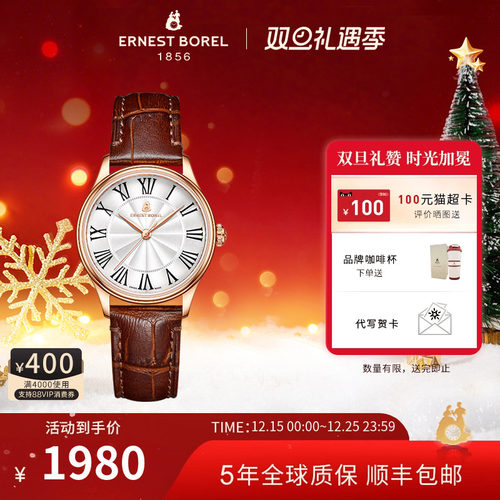 瑞士依波路时尚简约皮带石英表