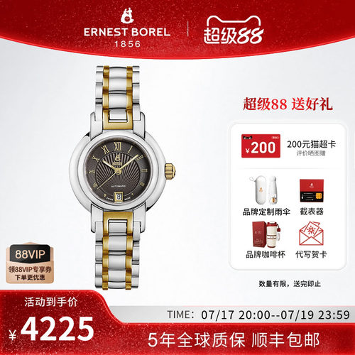 手表女机械表钢带小表盘商务腕表