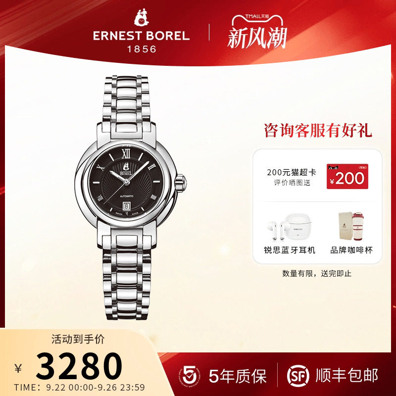 ��ʿ�ֱ�����·Ůʿ�������ϵ��˫��Ȧ������ʾŮʿ�Զ���е���3280Ԫ