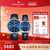 国际手表手表男士 依波路瑞士手表男机械表男款 正品 大品牌腕表