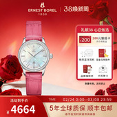 瑞士依波路手表女款 腕表 星钻系列皮带机械表女真皮表贝母盘时尚