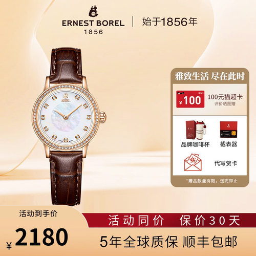 依波路石英表皮带小表盘时尚腕表
