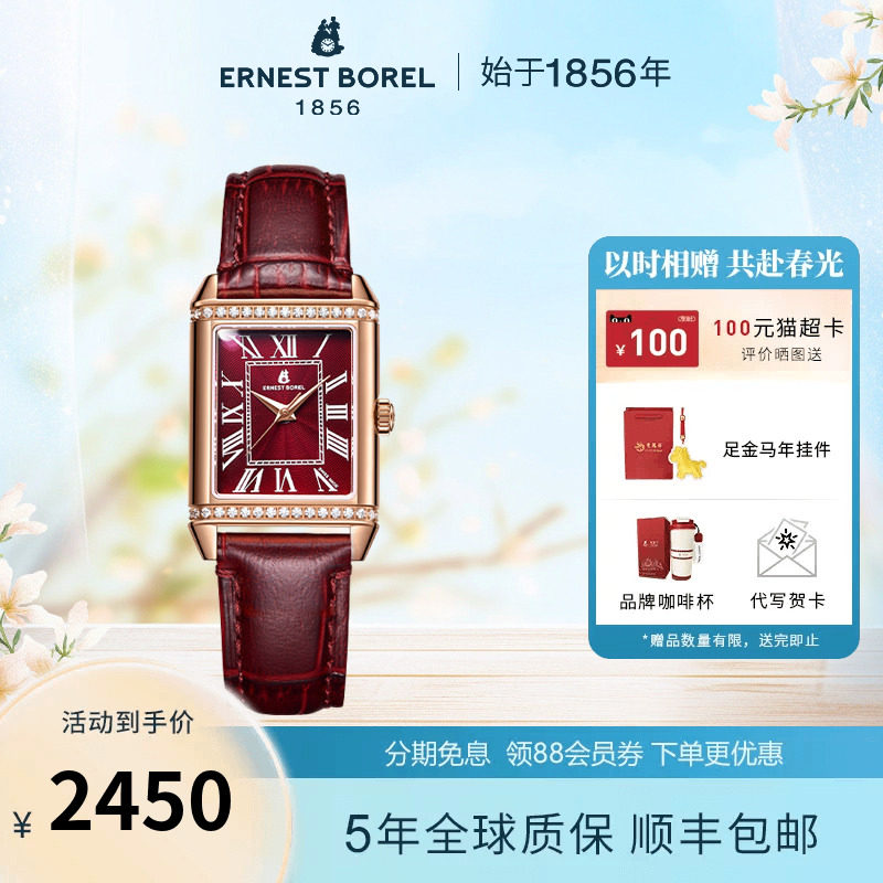 瑞士依波路小方表女士腕表复古小表盘轻奢小众手表女士礼物送女友