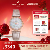 瑞士依波路手表女石英表音韵系列皮带贝母盘镶钻手表优雅女士腕表