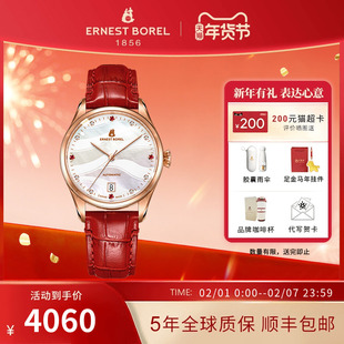 瑞士依波路手表腕表小巧女轻奢小众女士机械手表女款气质轻奢礼品