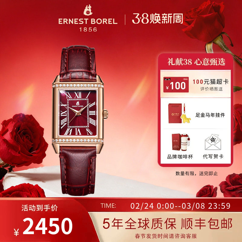 瑞士依波路小方表女士腕表复古小表盘轻奢小众手表女士礼物送女友