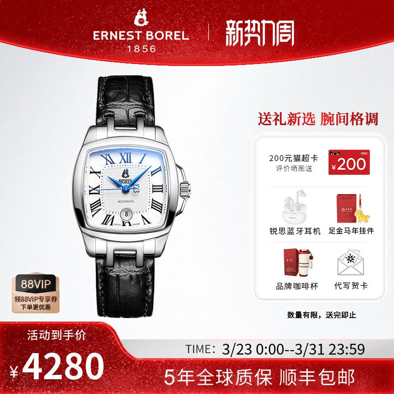 瑞士依波路手表女士方形机械表女款轻奢高级感皮带时尚女款方表