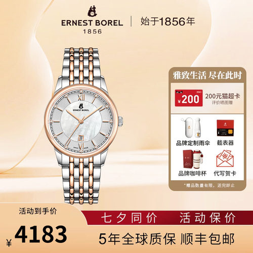 瑞士手表石英表品牌正品依波路腕表轻奢手表官方旗舰店  传承系列
