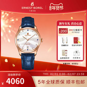 瑞士依波路女士机械手表自动机械表轻奢小众高级感带日历皮带腕表