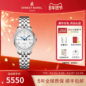 瑞士手表女机械表钢带日历简约女款 手表高级轻奢机械机芯腕表女士