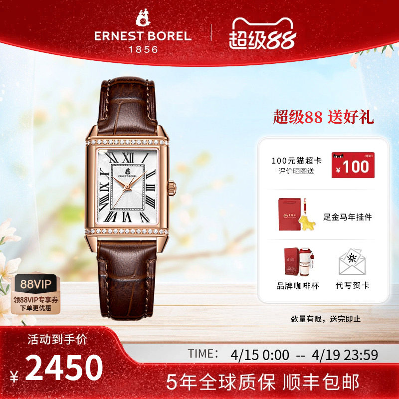 瑞士依波路皮带小方表复古气质石英腕表女款手表女士高级感女表