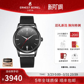 自动机械表 手表腕表男款 依波路瑞士进口男士 手表都市系列正品