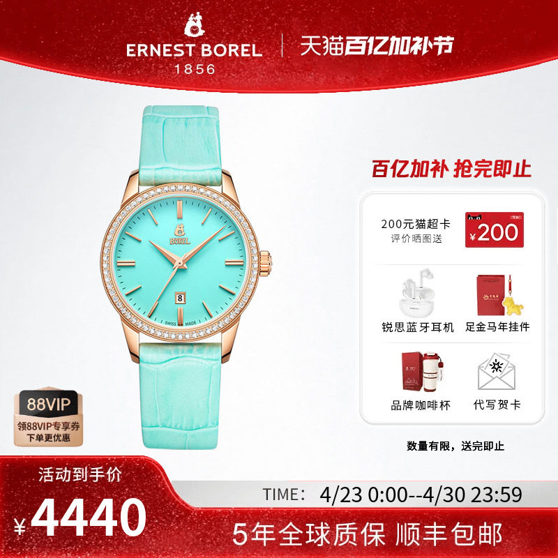 瑞士依波路女士手表传承系列自动机械机芯腕表小众高级轻奢手表女