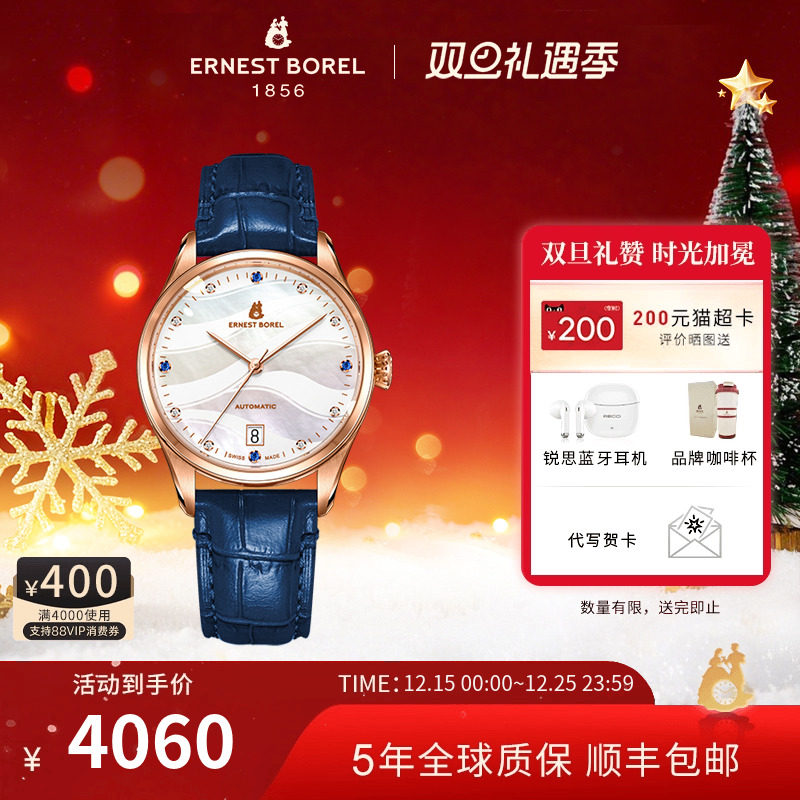 瑞士依波路女士机械手表自动机械表轻奢小众高级感带日历皮带腕表