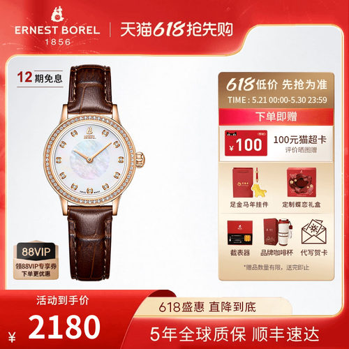 依波路石英表皮带小表盘时尚腕表