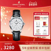 瑞士依波路女士机械表复古系列真皮全自动机械表女简约时尚 手表女