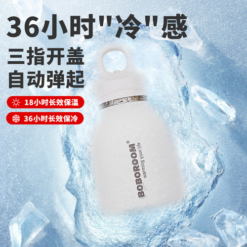 无螺纹真空不锈钢保温杯大肚杯子