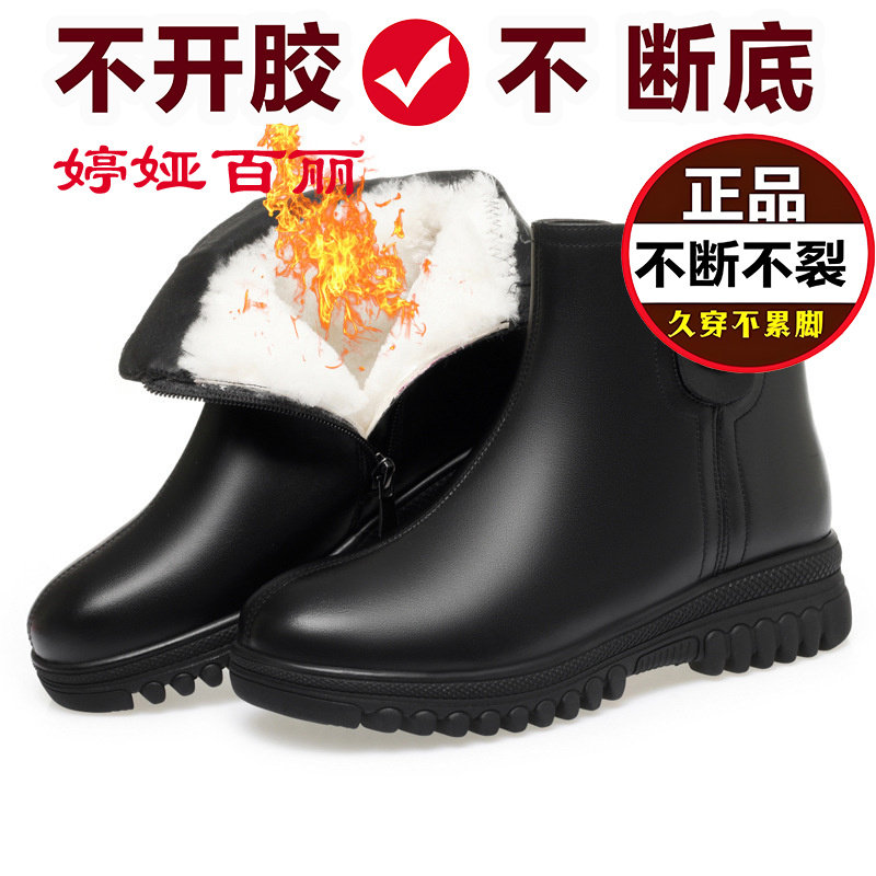 婷娅百丽2025冬款软底加绒短