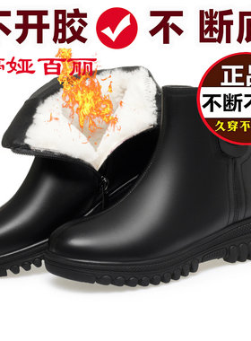 婷娅百丽2025冬款软底加绒短