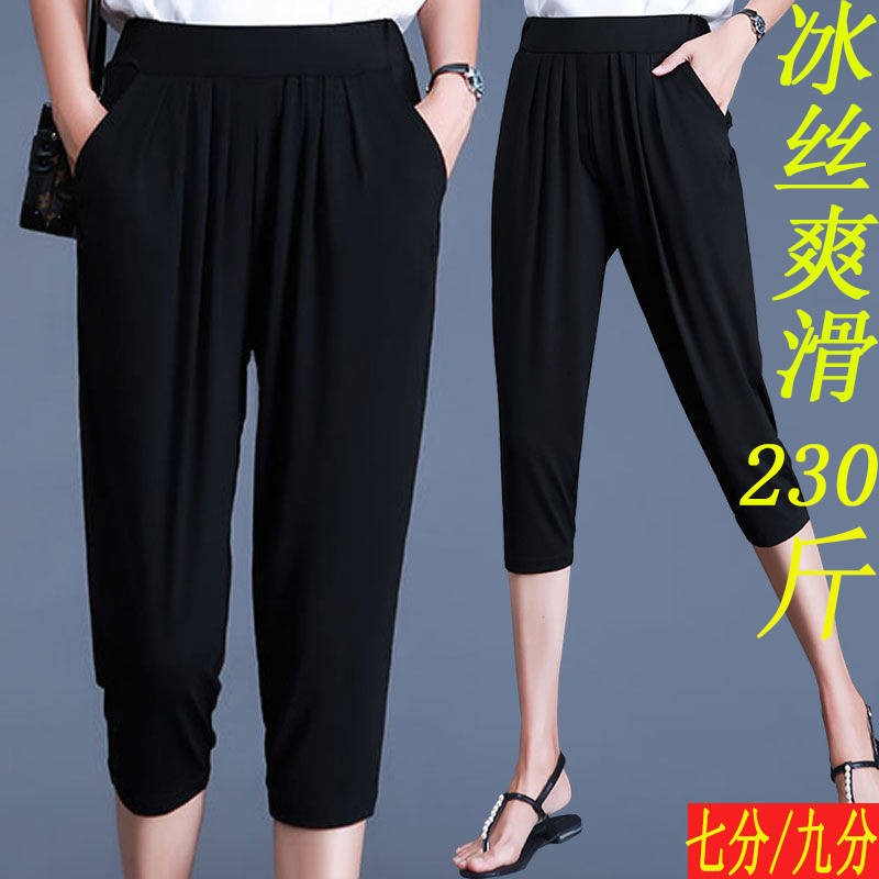 松紧腰哈伦裤女妈妈装宽松加肥加大码高腰中年妇女休闲七分裤马裤|msdalam kategori Butik wanita / wanita, seluar, seluar santai - dari Buy2taobao.com untuk memberikan perkhidmatan ejen Taobao profesional membeli