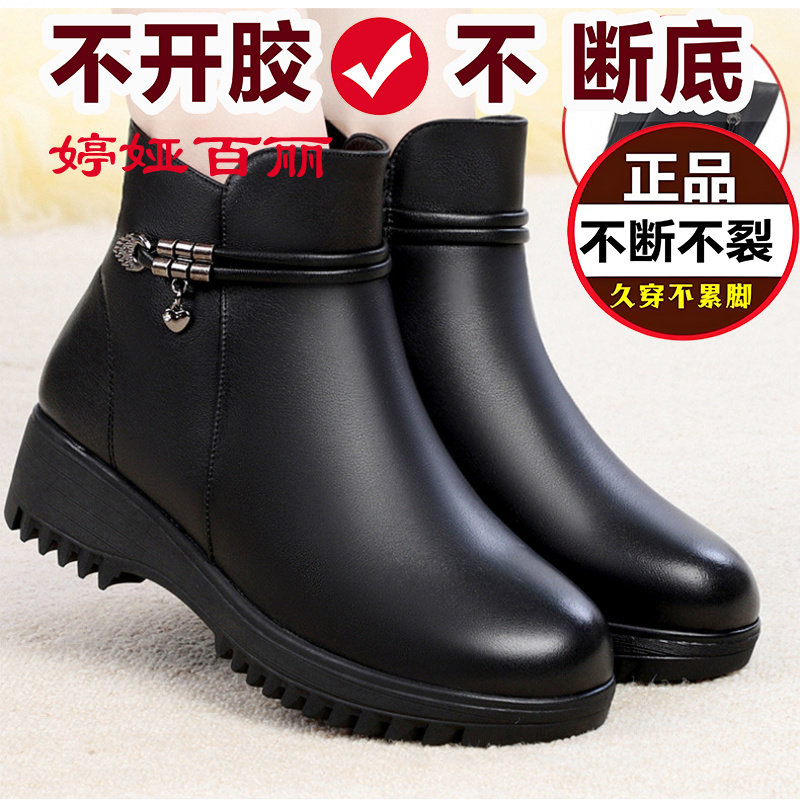 婷娅百丽冬款加绒妈妈鞋