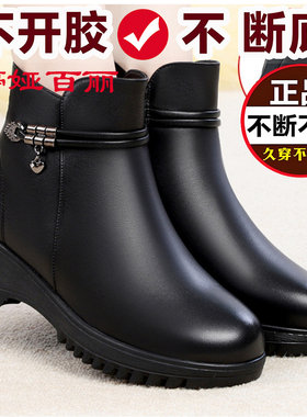 婷娅百丽冬款加绒妈妈鞋