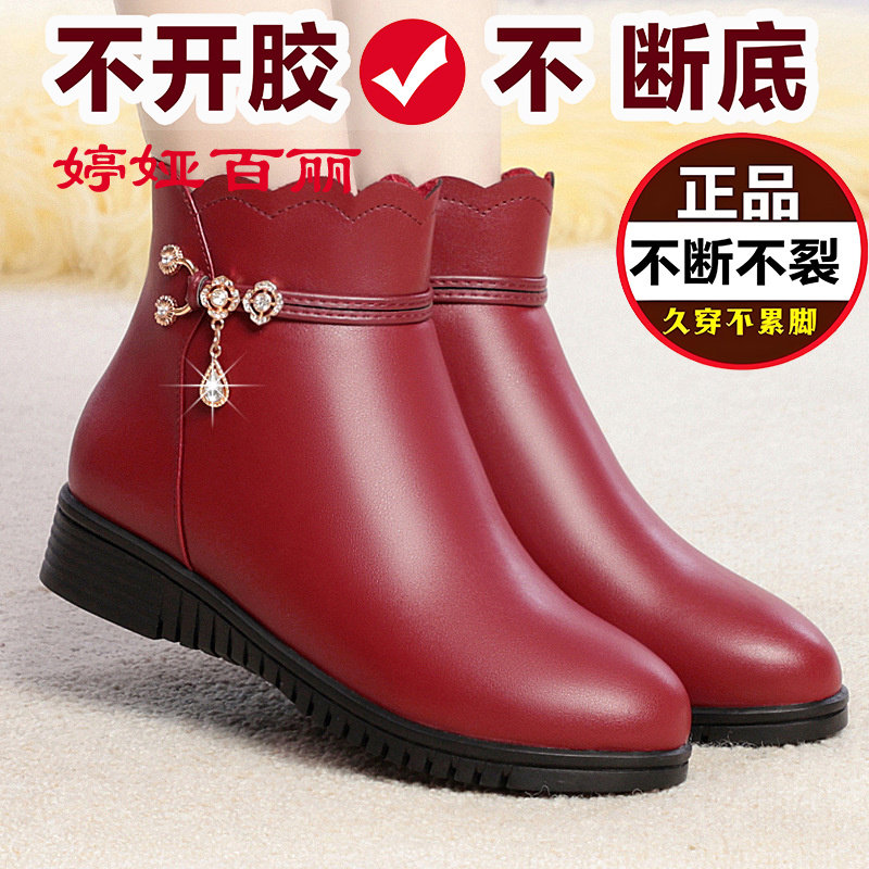 婷娅百丽软皮软底妈妈鞋冬季女鞋女士中年低跟平底软底加绒保暖百