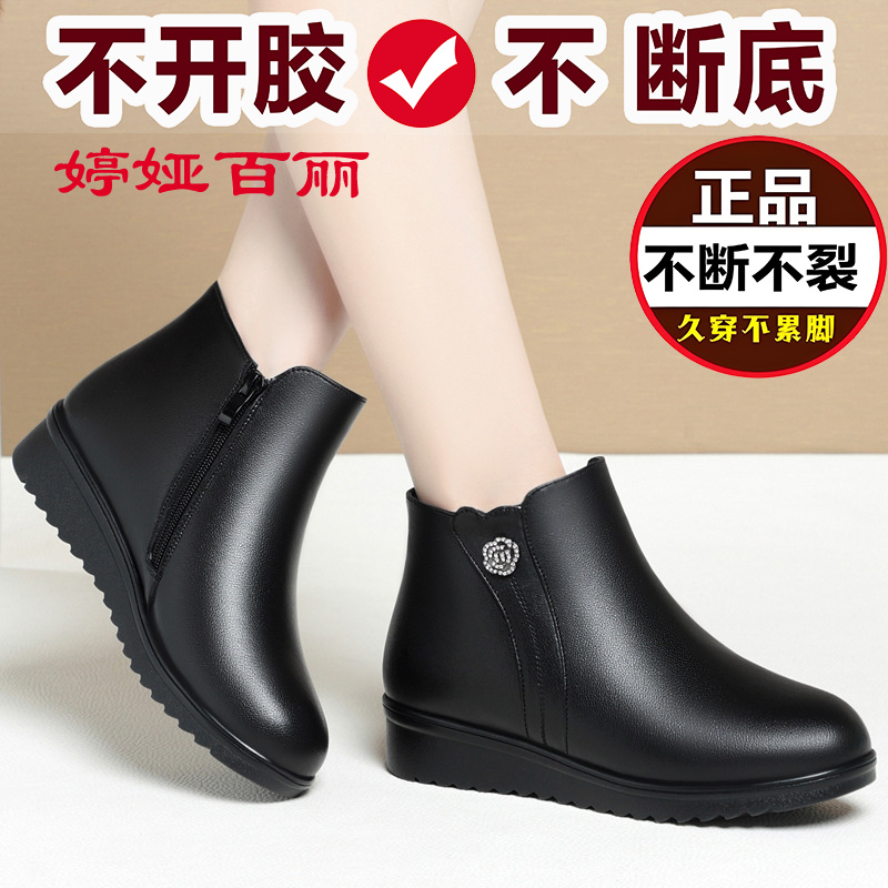 婷娅百丽2025冬季加绒马丁靴