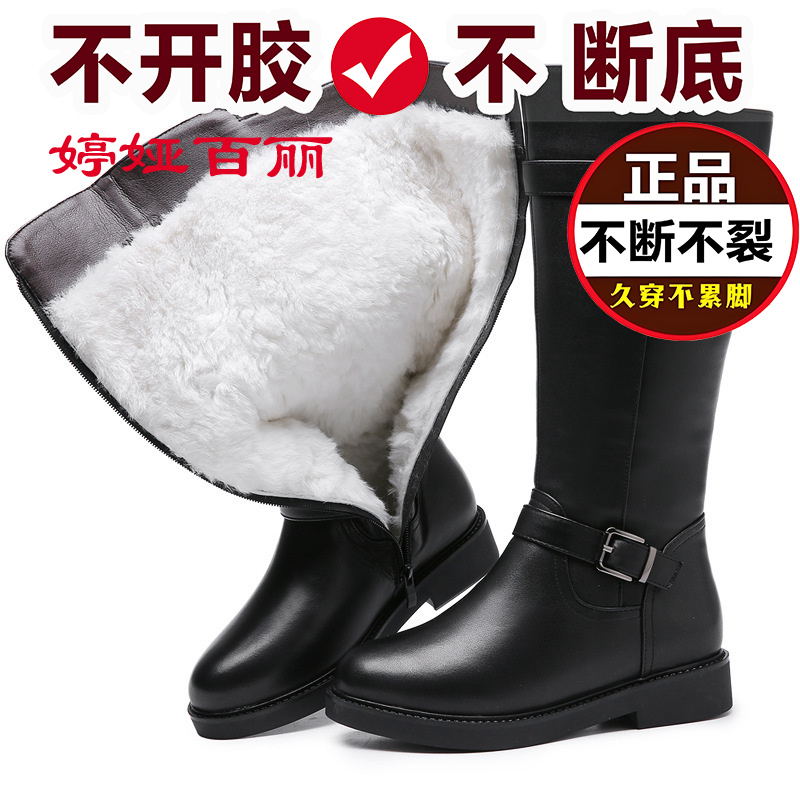 婷娅百丽2025软底棉皮靴