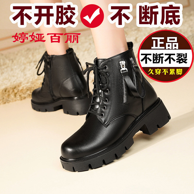 婷娅百丽马丁靴女鞋子新款时尚百搭加绒秋冬季雪地棉鞋瘦瘦厚底短