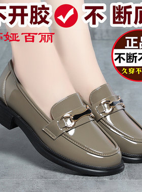 婷娅百丽软皮乐福鞋女款