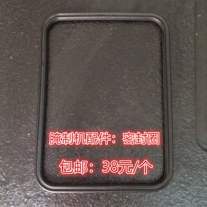 腌制机配件商用密封圈口防漏水图片