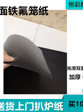 商用牛扒炉特厚铁氟汉堡机