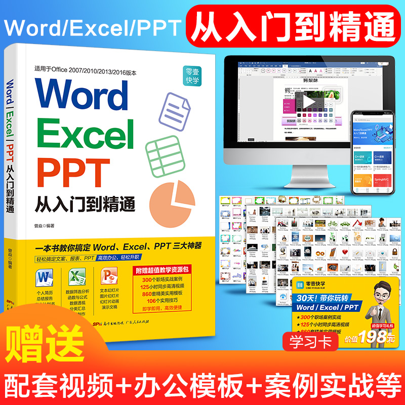 作规程及考核指南